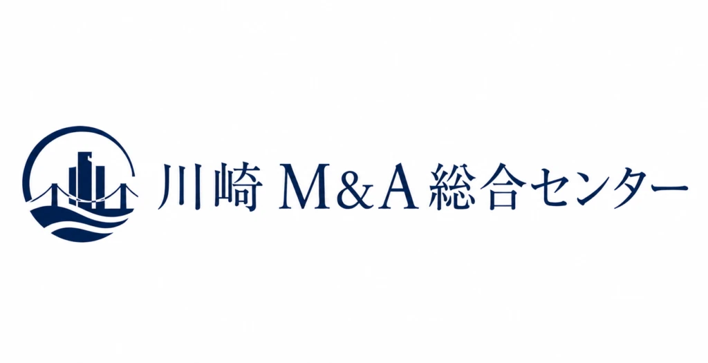 川崎M&A総合センター